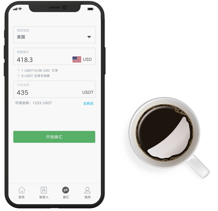 mobile